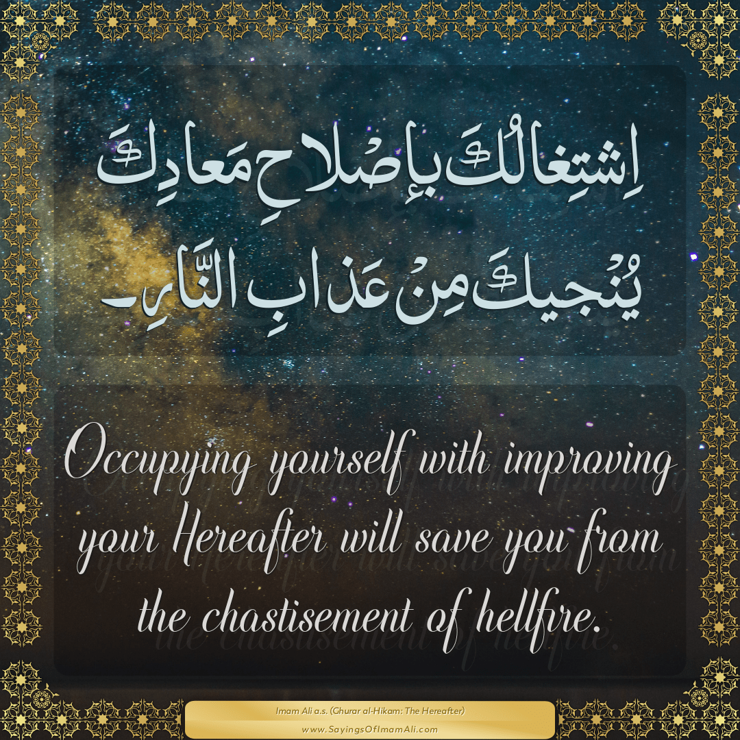 Occupying yourself with improving your Hereafter will save you from the...